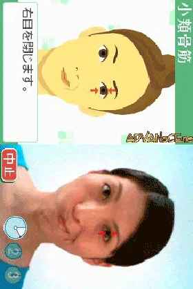 Facening de Hyoujou Yutaka ni Inshou Up - Otona no DS Kao Training (Japan) screen shot game playing